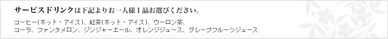�����ӥ��ɥ��