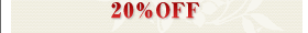 20%OFF