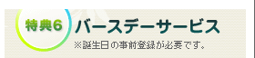 ŵ6 Сǡӥ