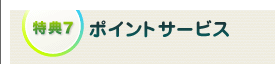 ŵ7 ݥȥӥ